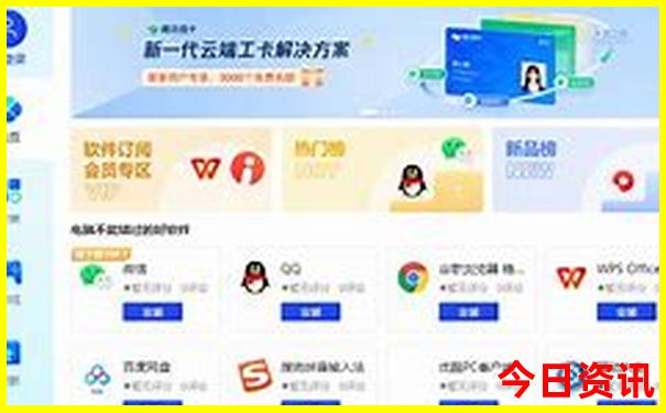 荣成旅游攻略必去景点