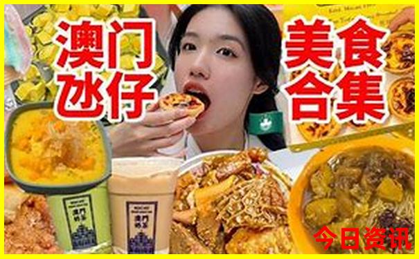 成都旅游5天4晚攻略