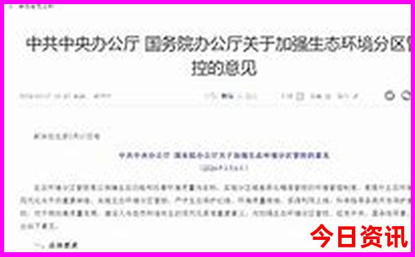 炎炎夏日适合去哪旅游